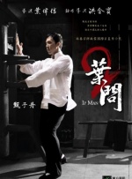 学习中文
